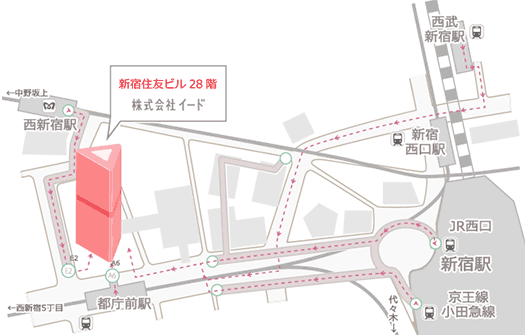 Access アクセス