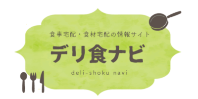 デリ食ナビ
