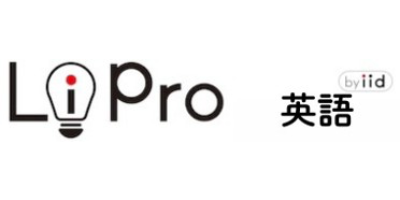 ライプロ 英語