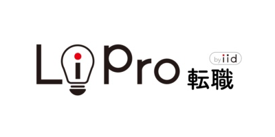 ライプロ 転職