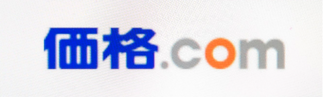 NURO光価格.com