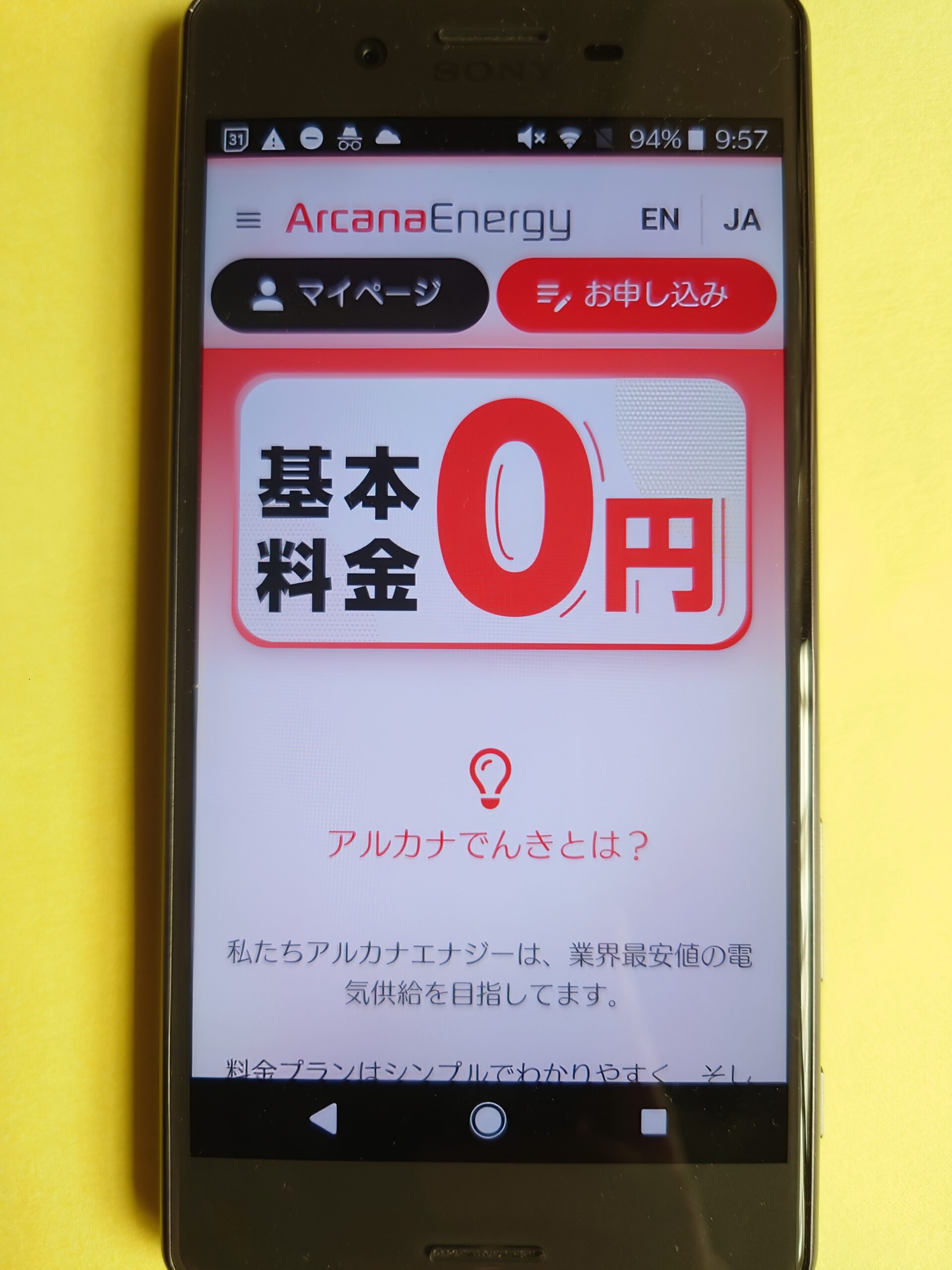 ArcanaEnergy