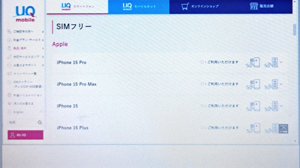 動作確認2