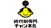 時代劇専門チャンネルのロゴ