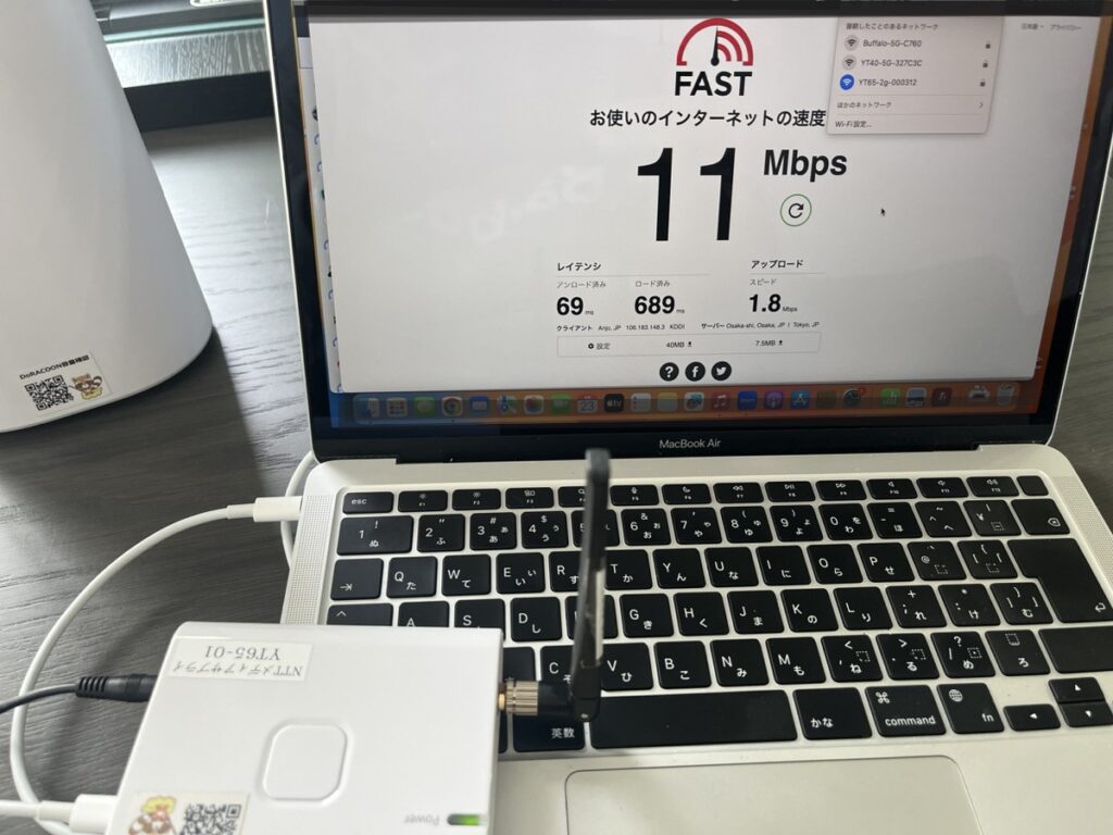 YT65実際の速度計測結果
