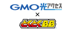 GMOとくとくBB光