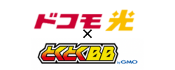 ドコモ光×とくとくBB