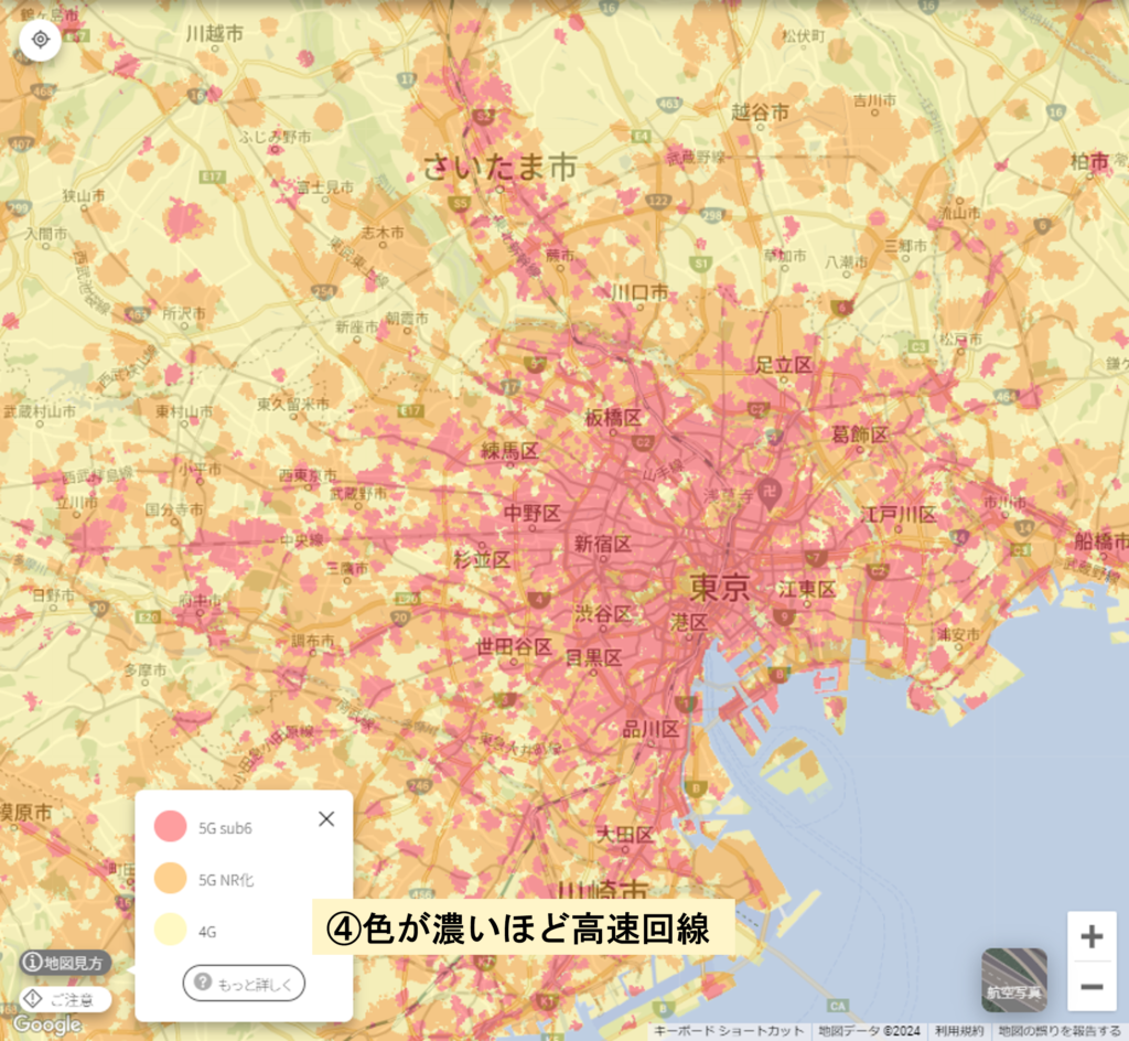WiMAXエリア確認2