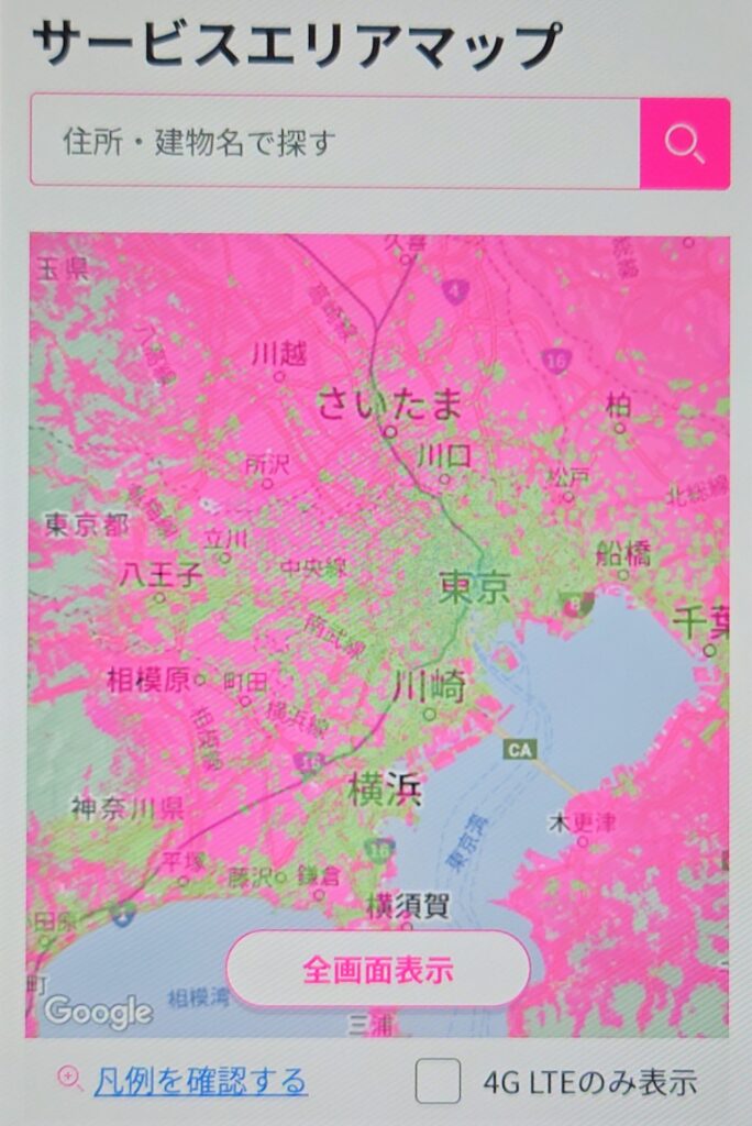 楽天エリア