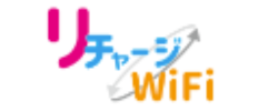 リチャージWiFi