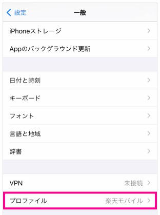 iPhone 一般画面