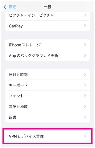 iPhone 一般画面