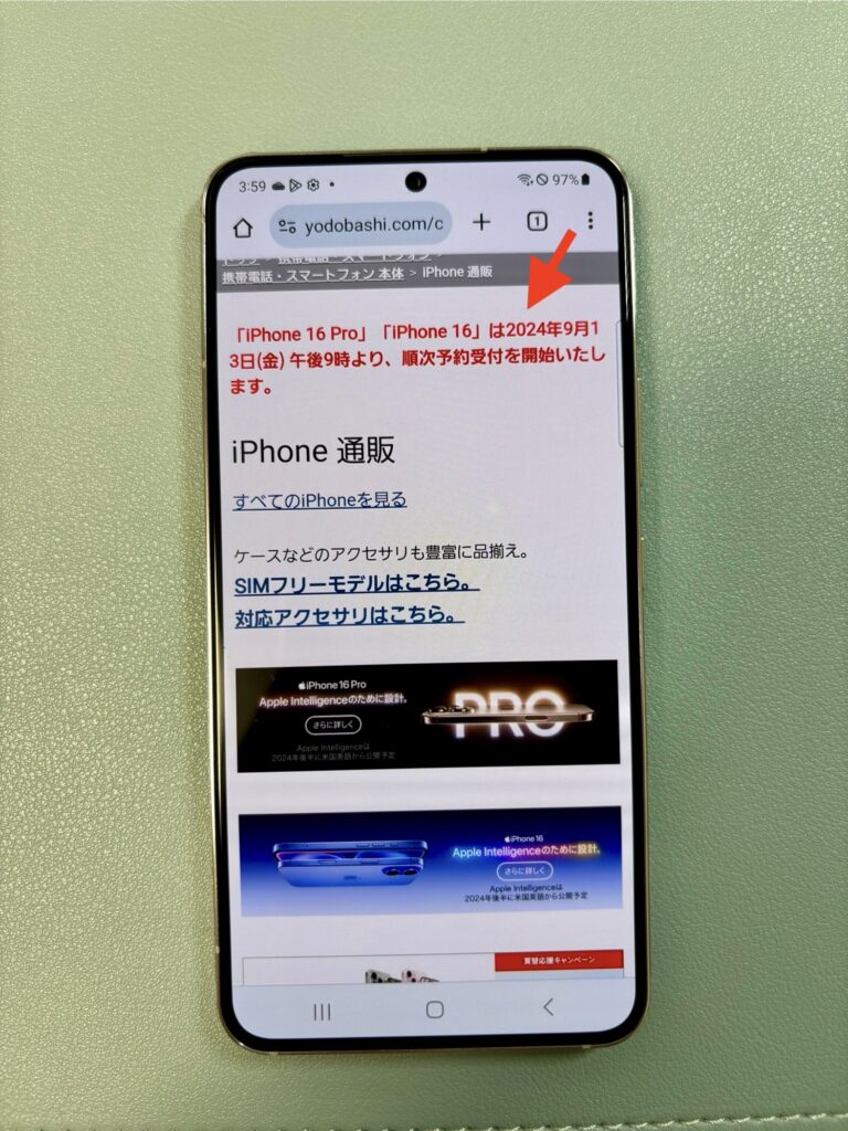 ヨドバシ.com2