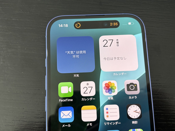 iPhone 16 Dynamic Island機能