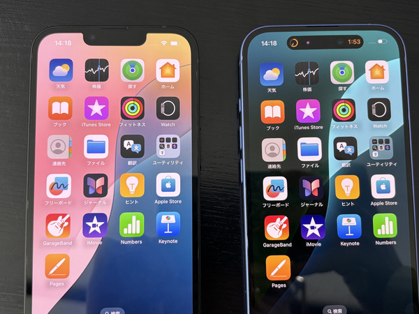 iPhone16 iPhone16e-Dynamic Island機能比較