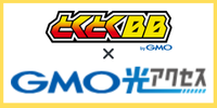 GMOとくとくBB光　ロゴ