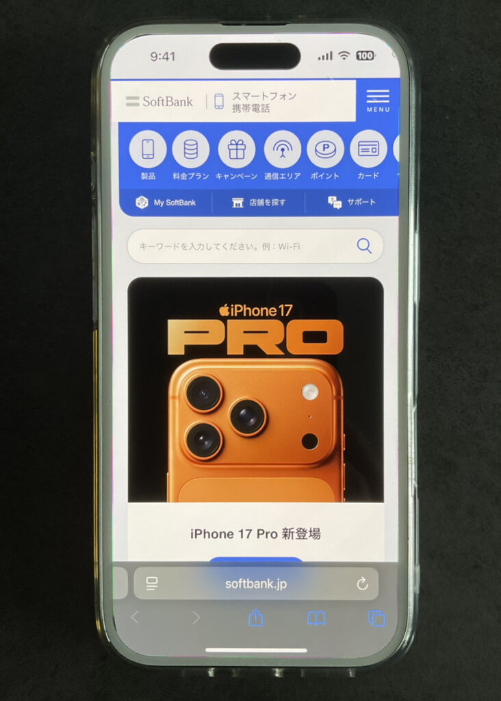 ソフトバンク基本情報（画像＋表）