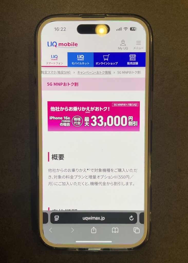 画像に alt 属性が指定されていません。ファイル名: IMG_1428-732x1024.jpeg