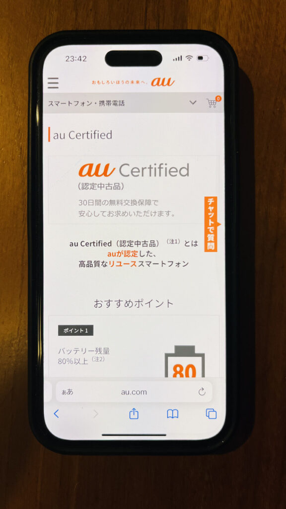 uq_cp_au Certified