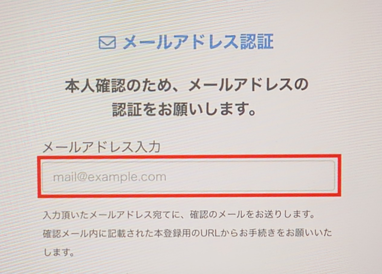 Japan電力申し込み方法