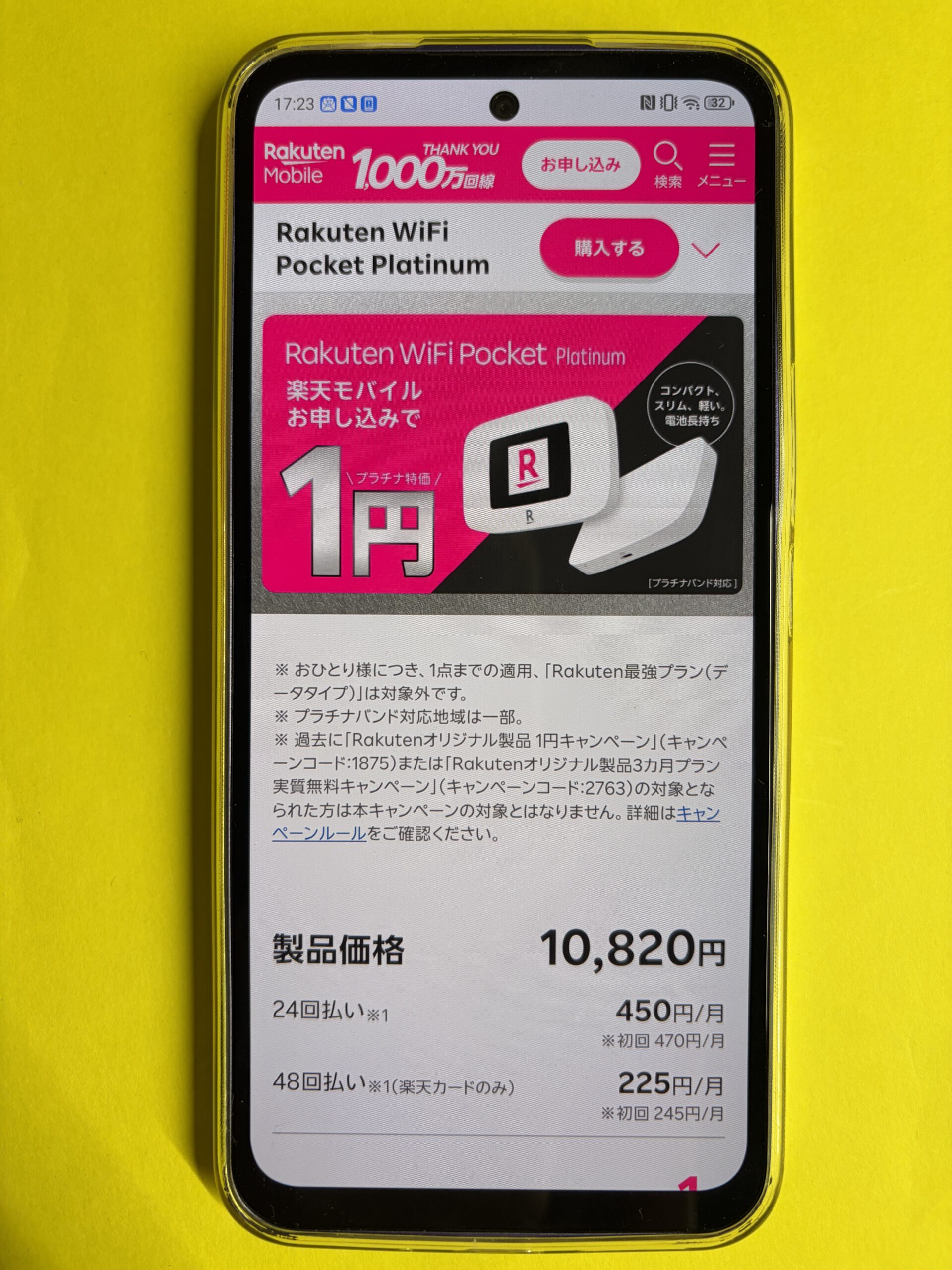 Rakuten WiFi Pocket Platinum