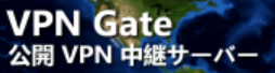 VPNGate-logo