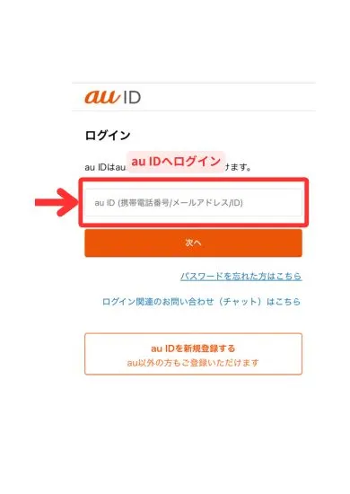 申し込み5