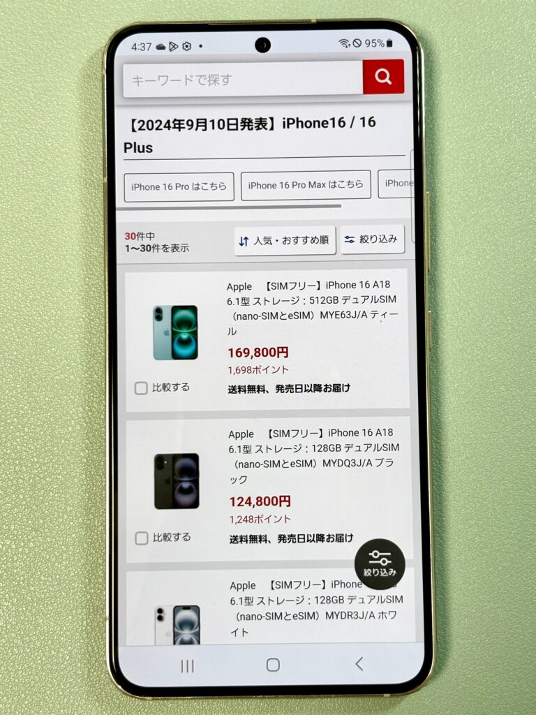 ビックカメラ.com2