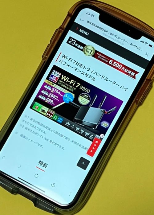 10 ギガ 対応 ルーター