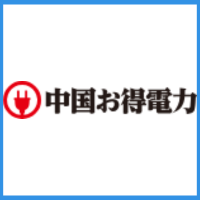 中国お得電力のロゴ