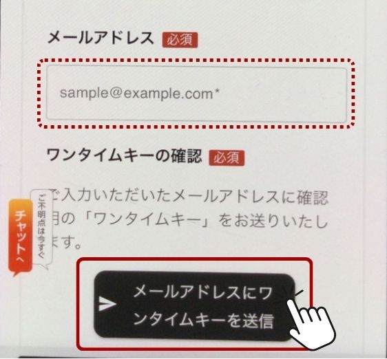 eo 光 10 ギガ シンプルプラン申し込み手順