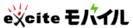 exciteモバイル　ロゴ
