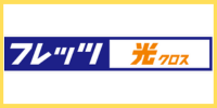 フレッツ光のロゴ