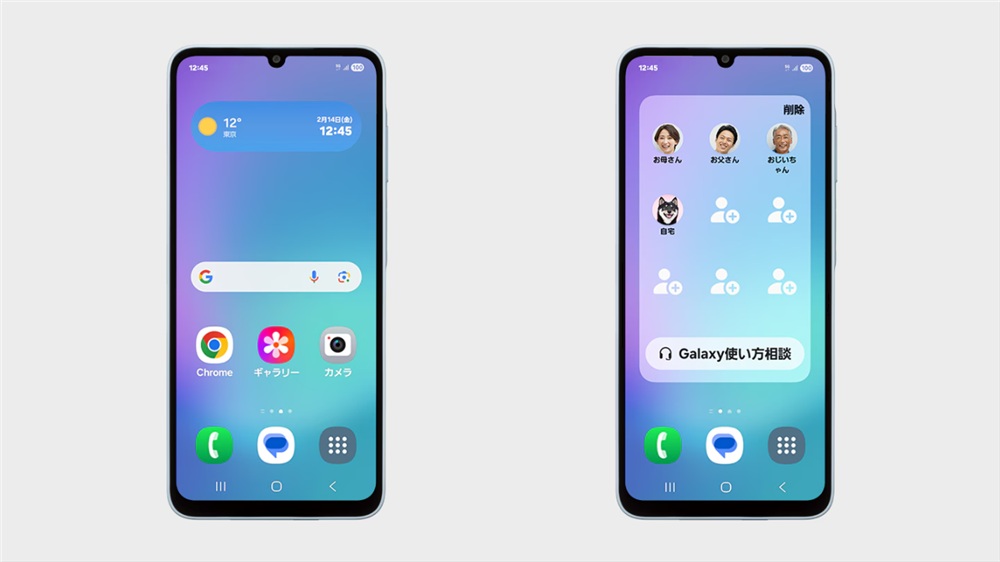 Galaxy A25 安く買う　かんたんモード