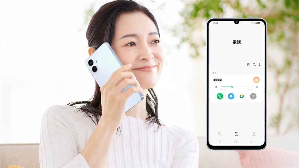 Galaxy A25 安く買う　録音機能