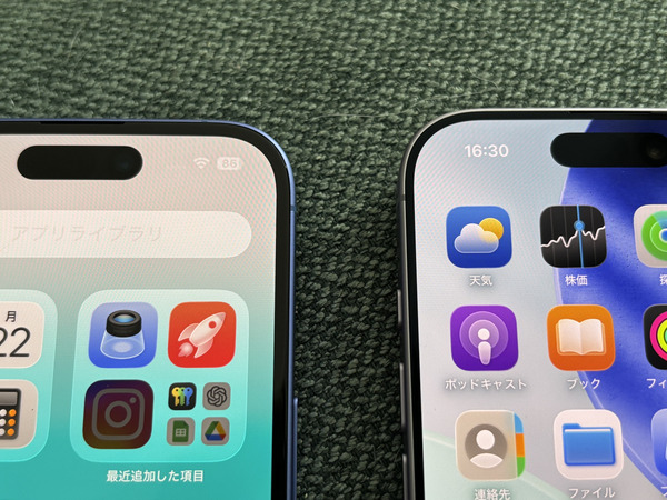 iPhone16とiPhone17ベゼル比較