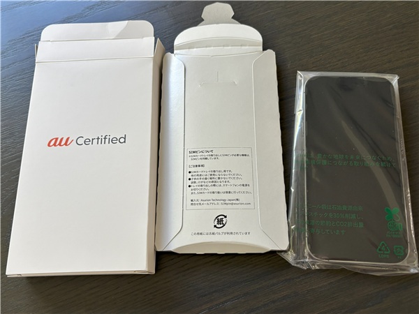 iPhone 中古 iPhone 14 Proの梱包の中身