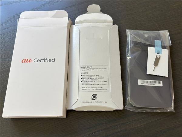 iPhone 中古 iPhone 14 Proの梱包の中身と付属品