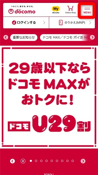 iPhone 17　在庫　ドコモ　ドコモ公式サイト
