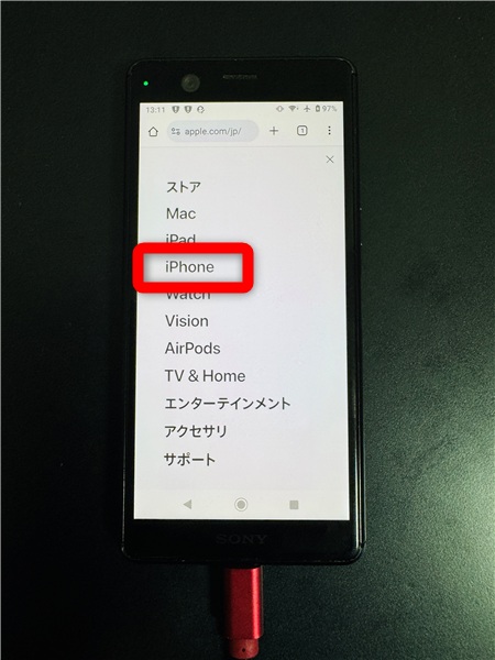 iPhone se(第3世代) 在庫 Apple公式