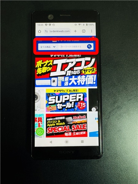iPhone se（第3世代）　在庫　ヤマダウェブコム