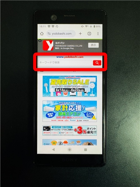 iPhone se（第3世代）　在庫　ヨドバシ.com