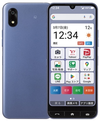 かんたんスマホ4