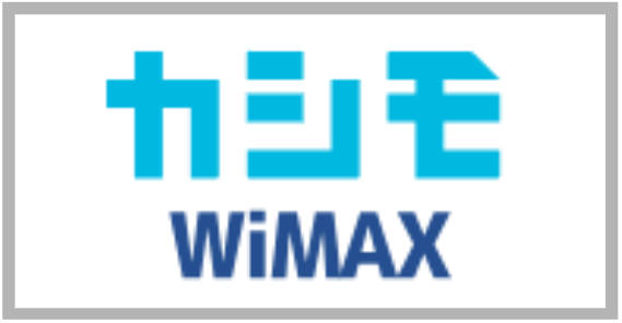 カシモWiMAXのロゴ画像