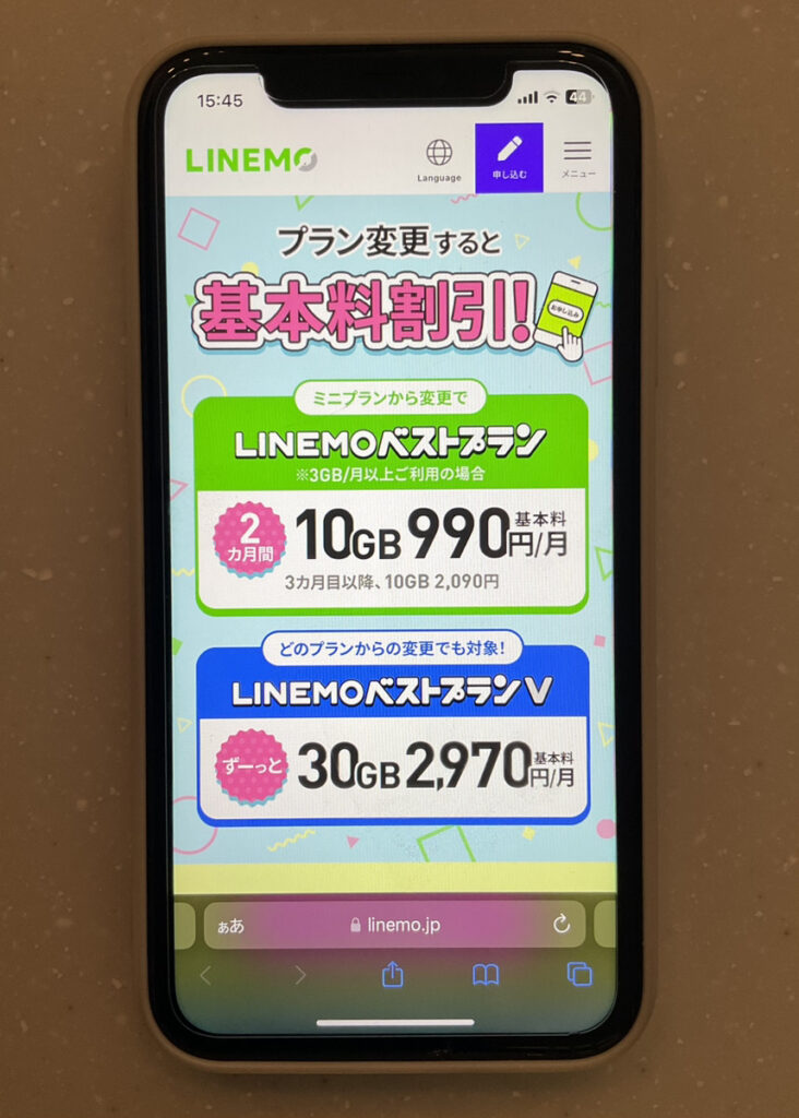 linemo-plan