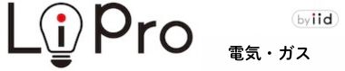 インターネット – LiPro［ライプロ］| あなたの「暮らし」の提案をする情報メディア