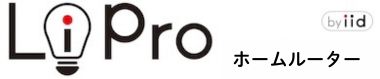 インターネット – LiPro［ライプロ］| あなたの「暮らし」の提案をする情報メディア