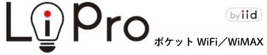 インターネット – LiPro［ライプロ］| あなたの「暮らし」の提案をする情報メディア