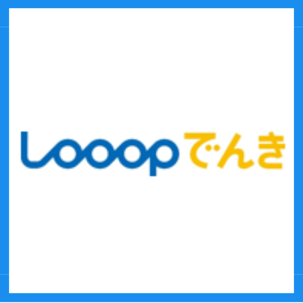 Looopでんきのロゴ