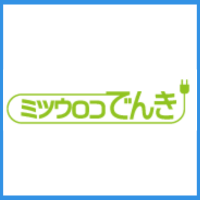 ミツウロコでんきのロゴ